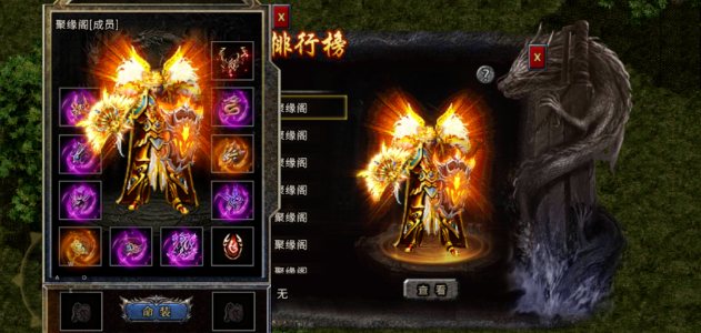 冰雪传奇手游：法师玩法攻略！(图2)