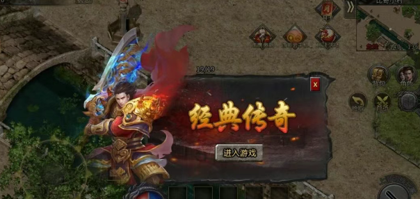 冰雪传奇手游：洗练神装词条，再战沙城争霸！(图2)