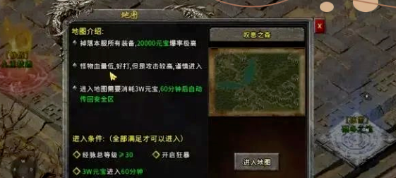 冰雪传奇手游：第四大陆攻略！