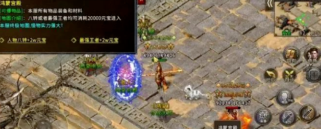 冰雪传奇手游：第四大陆攻略！(图2)