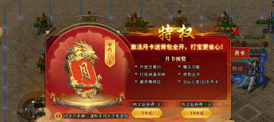 冰雪传奇手游：深度揭秘，散人也能逆袭！