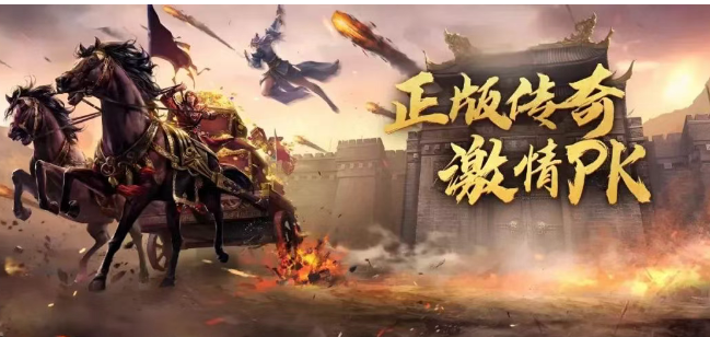 冰雪传奇手游：道士玩法攻略！(图2)