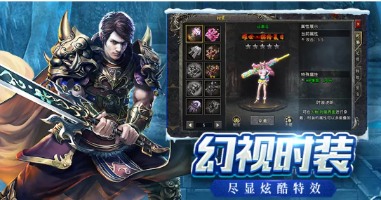 《冰雪传奇手游》：第二大陆玩法攻略！