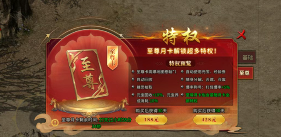 《冰雪传奇》手游：战士单职业，公平为王！(图3)