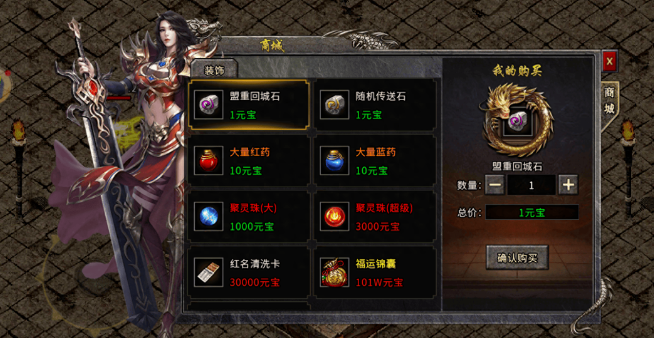《冰雪传奇》手游：职业进阶！(图2)