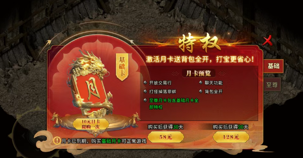 《冰雪传奇手游》：操作简单，新手散人闭眼冲！