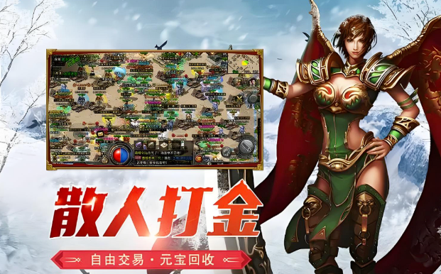 《冰雪传奇手游》：十二生肖介绍！