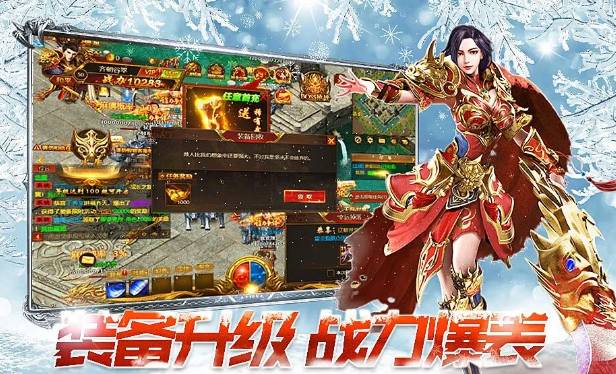 《冰雪传奇手游》：十二生肖介绍！(图2)