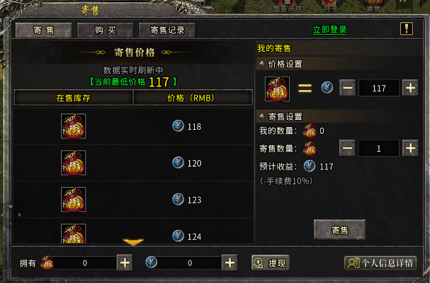 《冰雪传奇手游》：新手起号搬砖攻略！(图2)