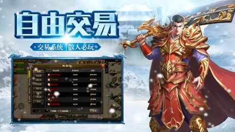《冰雪传奇手游》：高爆率，高伤害，新老玩家首选！