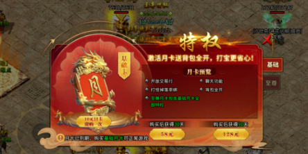 《冰雪传奇手游》：丰富玩法待你探索，开启传奇冒险之旅！！(图3)