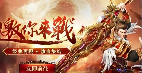 《冰雪传奇手游》：公平与情怀交织的传奇新章！(图2)