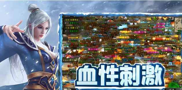 《冰雪传奇手游》：神秘 BOSS 等你挑战！(图2)