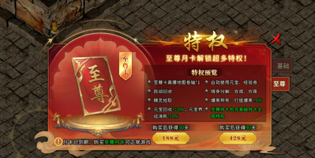 《冰雪传奇手游》：经典再临，重燃当年热血！(图2)