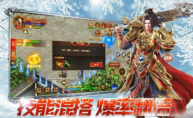 《冰雪传奇手游》：职业配置加点的深度攻略！