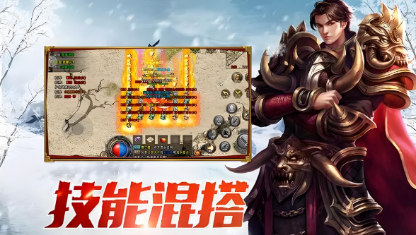 《冰雪传奇手游》：职业配置加点的深度攻略！(图2)