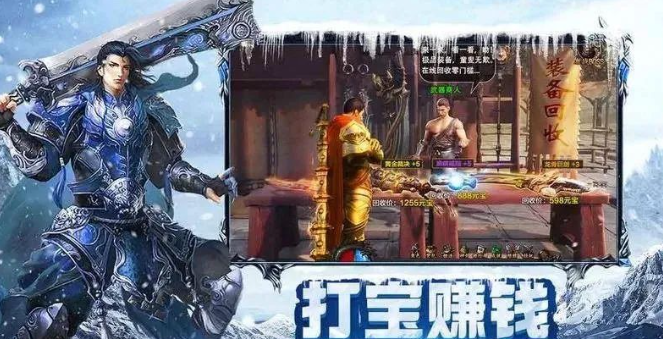 《冰雪传奇手游》：情怀与革新交织的冰火试炼！