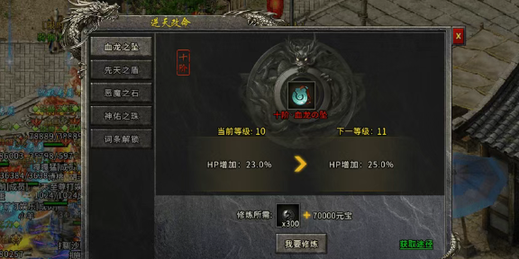 《冰雪传奇手游》：重温当年热血攻沙时刻！(图2)