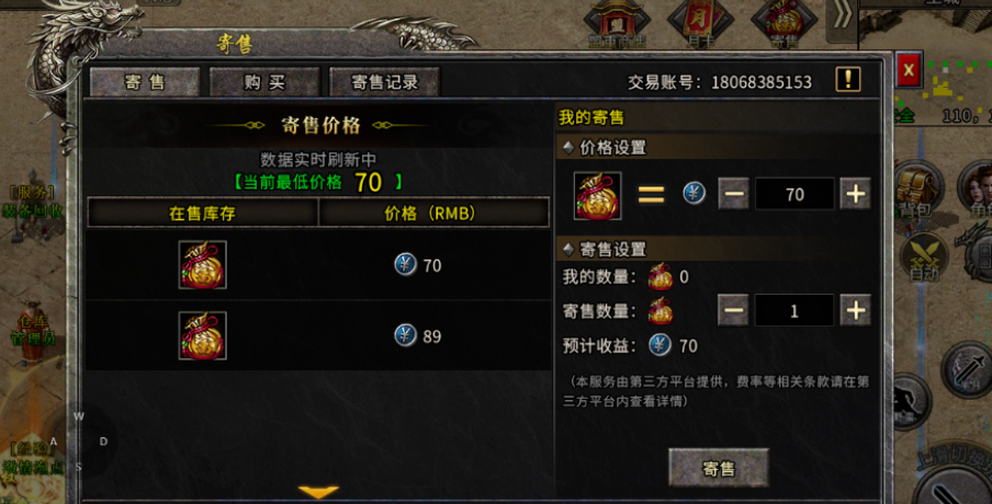 《冰雪传奇手游》：新服开启，全新重制！