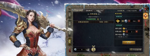 《冰雪传奇手游》：如何快速获得装备！(图2)