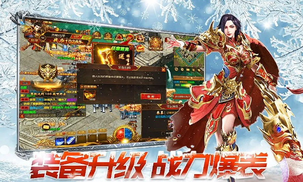 《冰雪传奇手游》：战士破冰连招与高爆装搭配攻略！