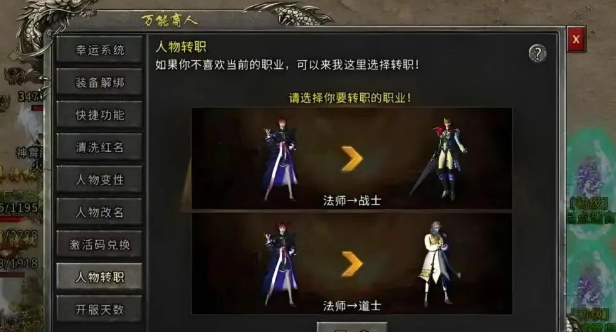 《冰雪传奇手游》：日常养号攻略！