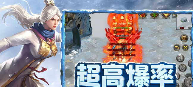 《冰雪传奇手游》：超高人气，独特玩法！(图2)