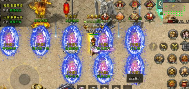 《冰雪传奇手游》：手把手教你如何获取更多元宝！(图2)