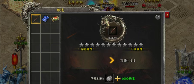 《冰雪传奇手游》：从单兵到跨服的战术博弈！(图2)