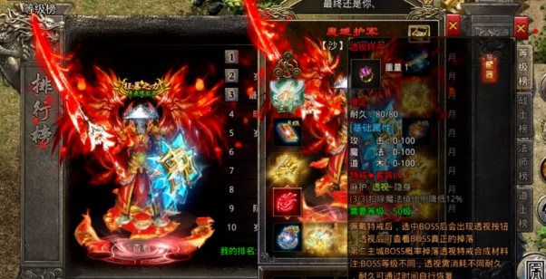 《冰雪传奇手游》：机会都是给准备的人！