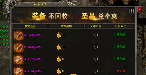 《冰雪传奇手游》：经典单职业玩法，战士攻略！(图3)