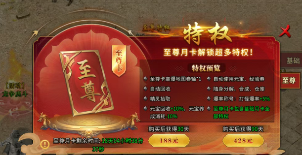 《冰雪传奇手游》：回归冰雪传奇荣光，玩法多样！(图2)