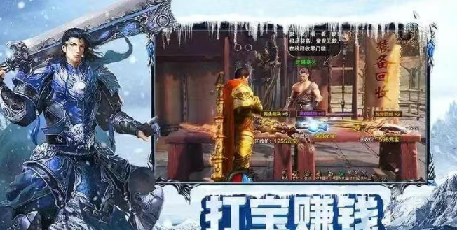 《冰雪传奇手游》：出奇制胜，颠覆格局！