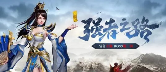 《冰雪传奇手游》：热血团战，兄弟同心！(图2)
