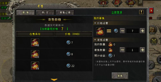 《冰雪传奇手游》：小怪爆成装神器，自带提现功能！