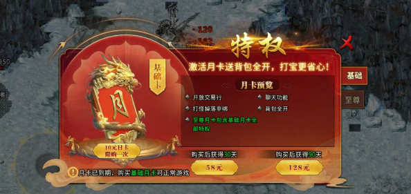 《冰雪传奇手游》：装备全靠打，激情回来啦！