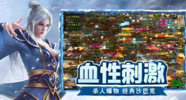 《冰雪传奇手游》：开局思路介绍！