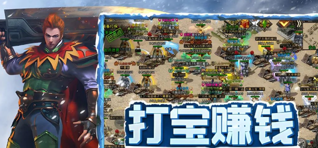 《冰雪传奇手游》：新手崛起之路，攻占沙巴克！(图2)