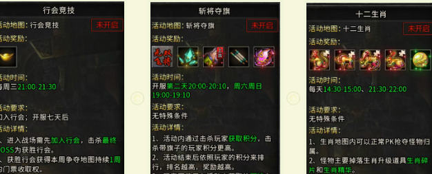 《冰雪传奇手游》：经典传奇永不落幕！