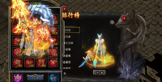 《冰雪传奇手游》：经典场景，重温青春！(图2)