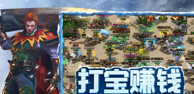 《冰雪传奇手游》：横刀立马，征战沙巴克！(图2)