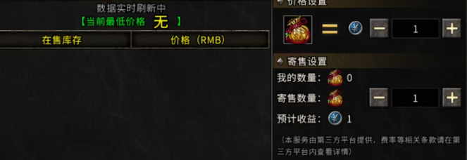 《冰雪传奇手游》：PVP对战技巧！(图2)
