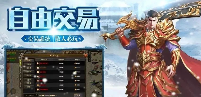 《冰雪传奇手游》：情怀上线，土城/猪洞地图全还原！(图2)