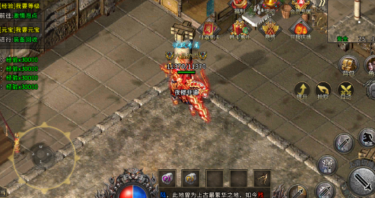 《冰雪传奇手游》：激情泡点介绍！(图2)