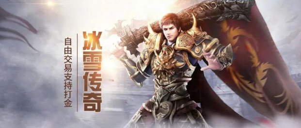 《冰雪传奇手游》：主线任务， 你的升级高速路！