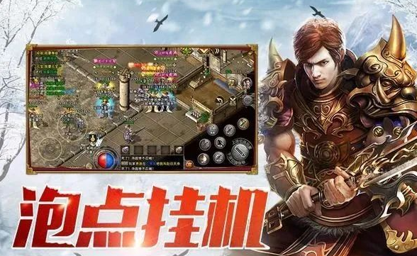 《冰雪传奇手游》：主线任务， 你的升级高速路！(图4)