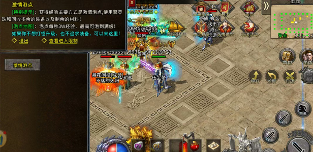 《冰雪传奇手游》：高效刷怪与战力跃升的实战指南！(图2)