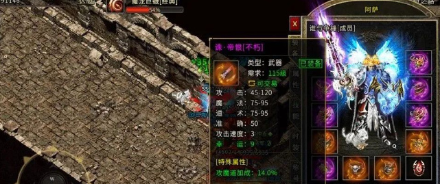 《冰雪传奇手游》：跨服沙巴克，开放大世界！(图2)