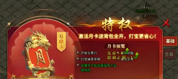 《冰雪传奇手游》：颠覆传统玩法，开启史诗级冒险！