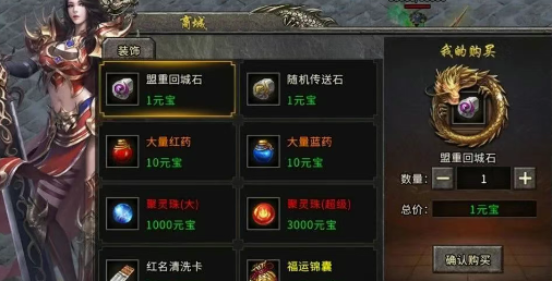 《冰雪传奇手游》：无属性贩卖，纯靠技术称王！(图2)